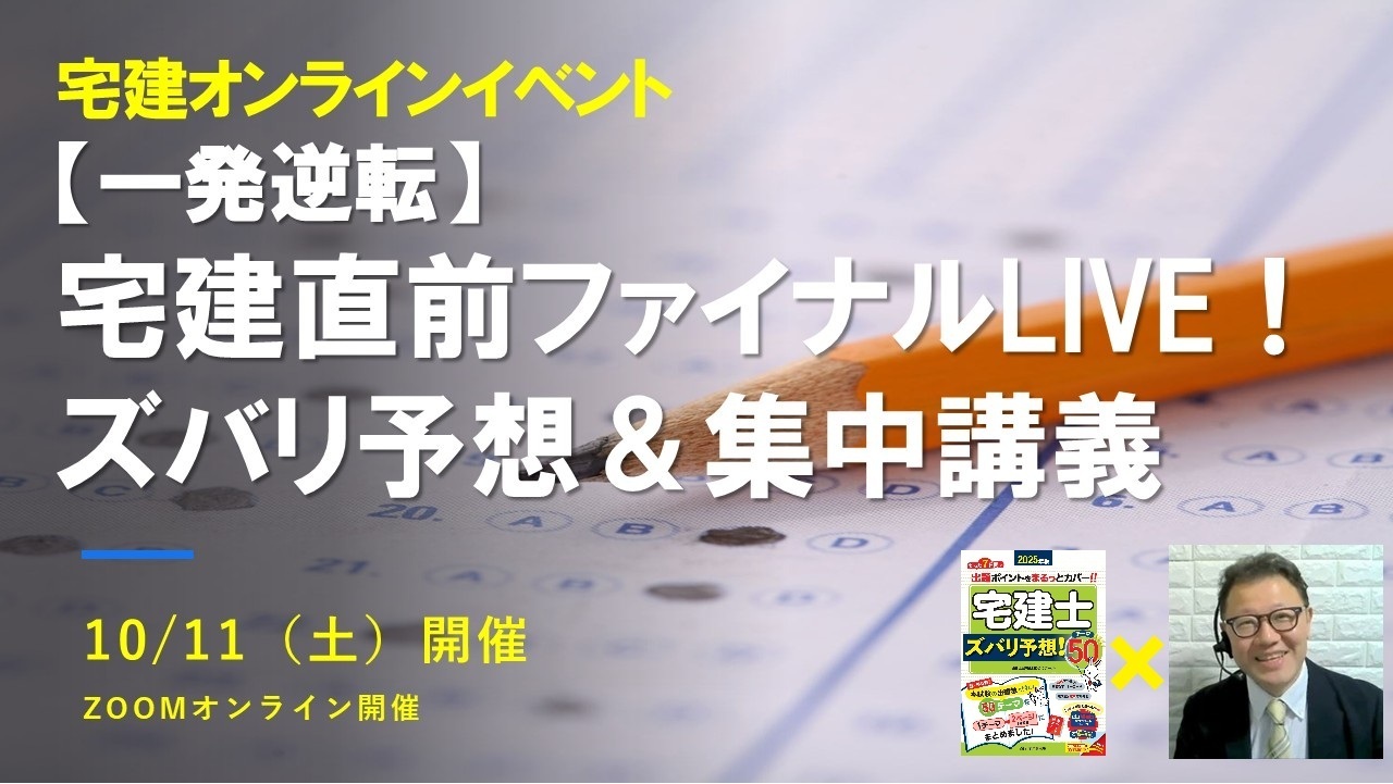 住宅新報出版